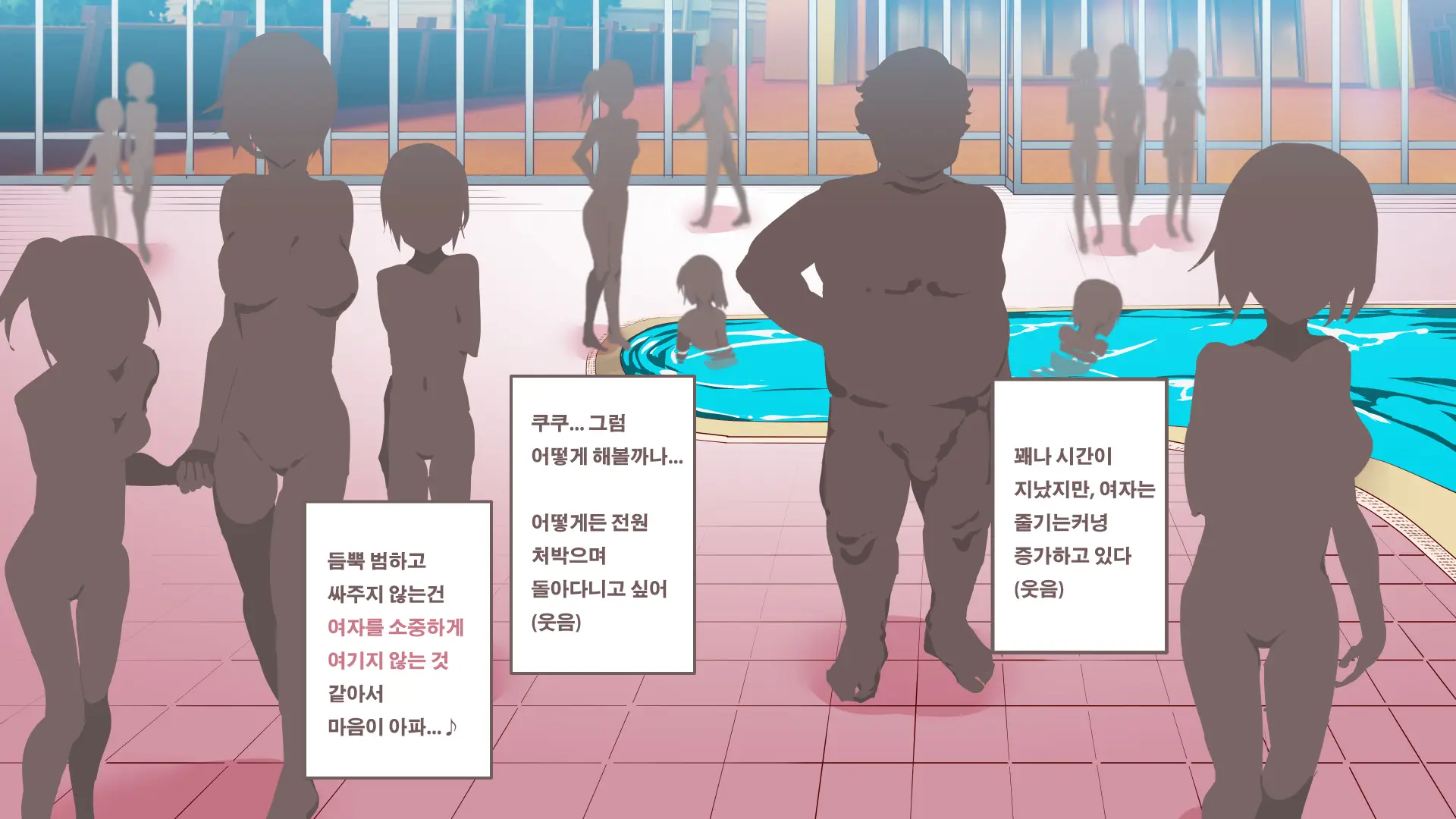 Mukanshin Pool ~Au Onna Zenin, Sekuhara Shihoudai No Aruku Nama Onaho | 무관심 수영장 ~만나는 여자 전원 성희롱 무제한의 걸어다니는 생오나홀 ~